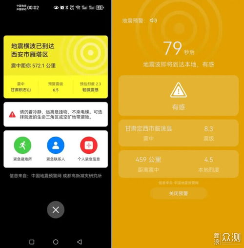 欧意APP最新版本-欧意这个牌子怎么样