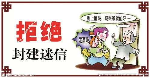 吴起农村的信仰 禁忌 民俗,大家都看看吧