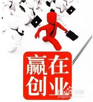 励志小故事加标题_励志创业标题？