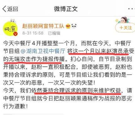 官方吐槽最为致命,本季 中餐厅 是怎么把一把好牌打烂的