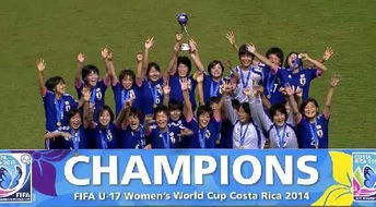 中国u17女足红牌是谁 2022年女足世界杯***成绩