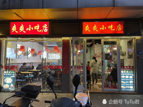 福州军门社区竟然藏着这么一家名字特别的老牌韩式料理店