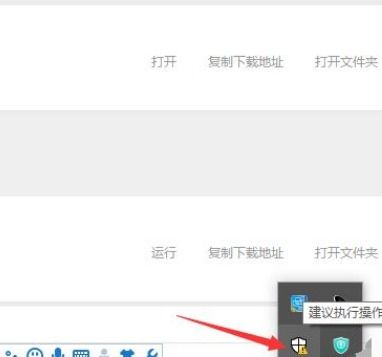 win10怎么激活软件老被删除