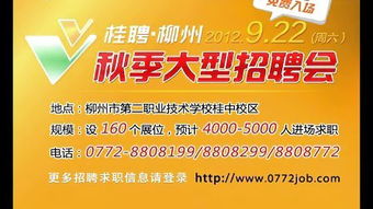 河池人才招聘网最新招聘2023？2015年广西河池市公务员面试名单公布