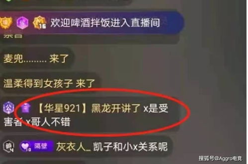 直播间土豪是假的 某平台多人累计被坑1000万,全是职业刷手