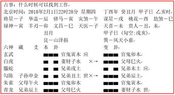 什么时候可以找到工作