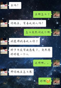 表白时的第一句话和分手后的最后一句话,扎心了 