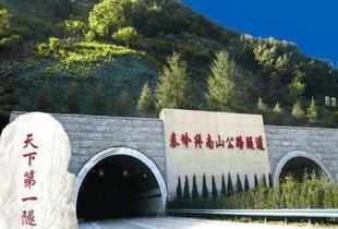 中国最长的高速公路隧道,双洞全长36公里,基建狂魔真不是吹的