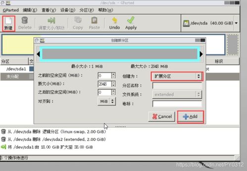 无损扩容 使用 GParted 对 Ubuntu dev sda1进行磁盘安全无损扩容, 用了就知道好不好