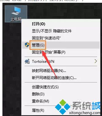 win10怎么开机自动