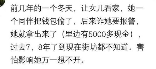 你有哪些秘密,明明知道,却还要假装不知道 看破不说破