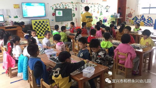 幼儿园的国际象棋兴趣班开课啦 