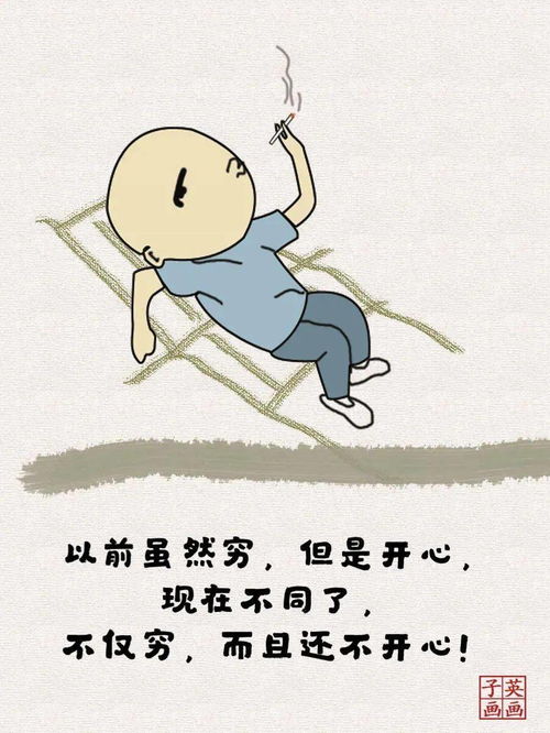 哲理的话(有哲理的话语)