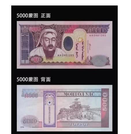 哈拉和林城为啥能上蒙古国钱币 一种寄托,对成吉思汗的怀念