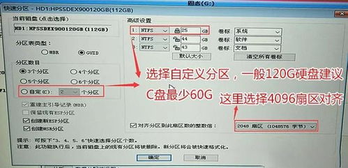 三星nvme安装win10教程