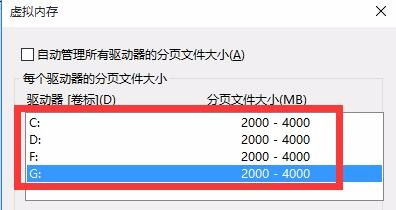 win10如何提高内存利用率