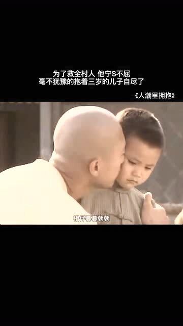 我想他抱着儿子的那一刻心肯定很痛,每看一次心都痛一次 