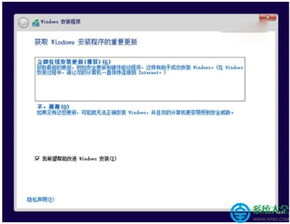 双系统安装win10和win7