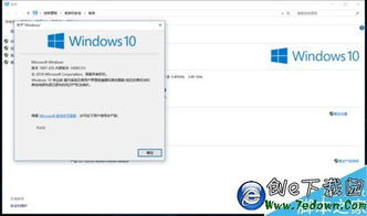 win10安装迅雷看看卡