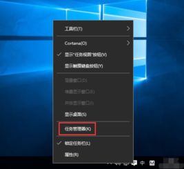 如何看自己电脑处理器几核win10