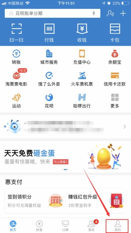 支付宝扫码支付怎么设置成需要密码的 