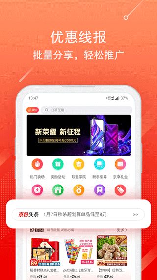 星交易所app官网下载