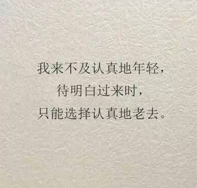 三毛关于思念的诗句