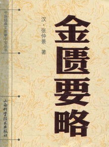 中医师承 97位老中医,成才之路上扎好根基的读书经验