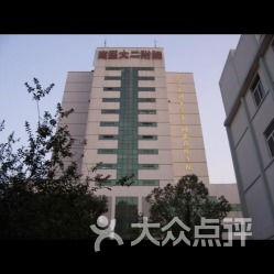 南京医科大学第一附属医院(南京大学附属医院有几个)