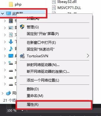 win7能控制win10的电脑吗