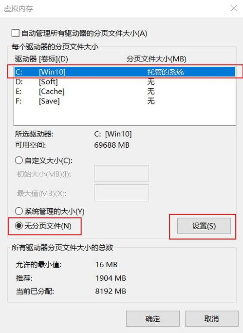 win10怎么查找c盘大文件