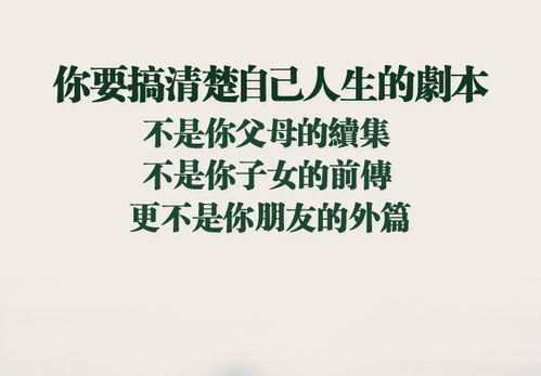 茫然的名言