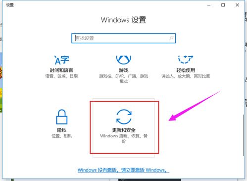 win7系统重装win10怎么设置吗