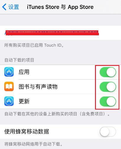 如何关闭ios10升11提醒〖苹果如何让屏蔽系统更新通知 〗