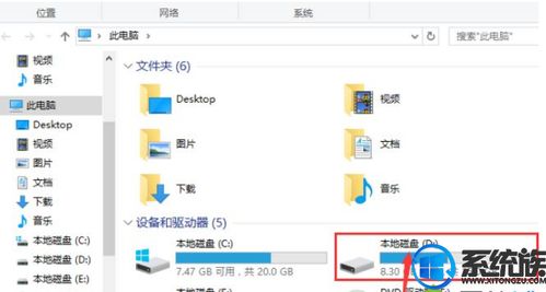 win10重装后d盘不见了怎么办