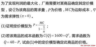 数学例题查重争议解析