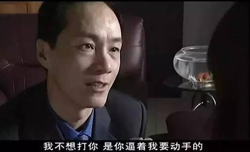 心理学专家 会家暴的男生往往有这些特点