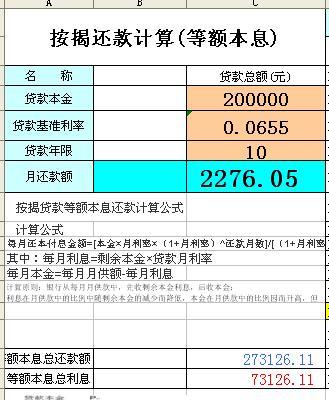 一起投资，我投资7万，另一个投资2万.利息百分之三十应该怎么算