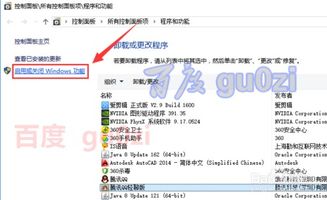 win10误删打印机怎么恢复