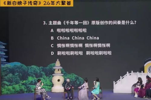 原来 千年等一回 里藏着一个秘密 连赵雅芝都不知 