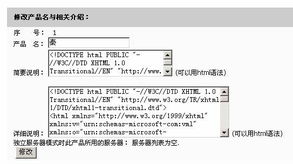 淘宝客需要注册虚拟主机申请成功的淘宝客API怎么使用 还有DSK怎么使用 