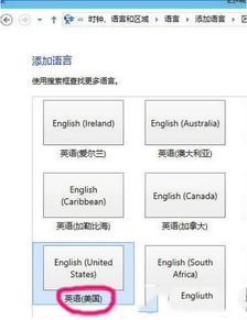 win10怎么把其他输入法删除