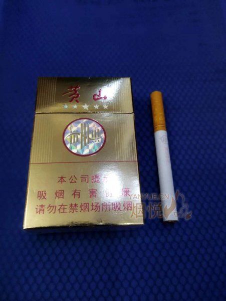 香烟微商货源正品批发多少钱一包，香烟微商货源正品批发多少钱 - 4 - 680860香烟网