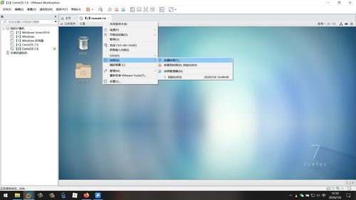 如何在linux centos 服务器上安装软件 (虚拟主机装软件)