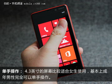 lumia820（Lumia820刷win10） 第1张