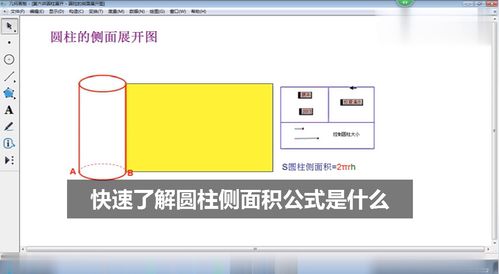 圆的面积计算公式是怎样推导出来的(6种方法推导圆的面积公式)