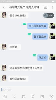 如果你对一个女生表白她很惊讶她说你很好 她说你们还是做朋友吧 但你找她聊天他还是跟你保持联系 