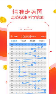 507体育彩票app下载-探究其热门程度及流行趋势