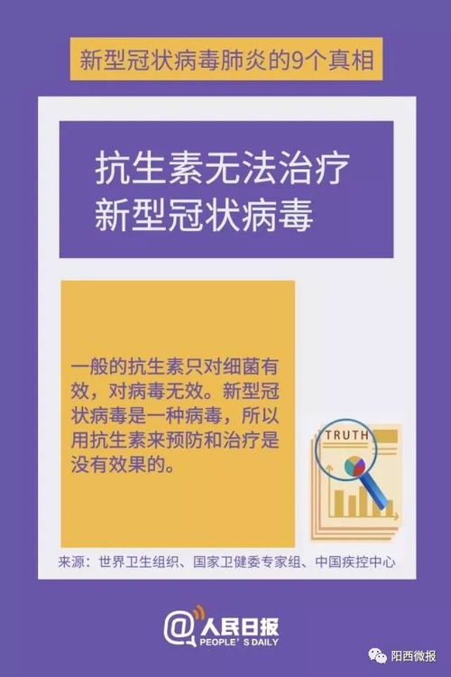 得了新冠的后遗症是什么意思呀吃什么药治疗（新冠治好后有什么后遗症） 第1张