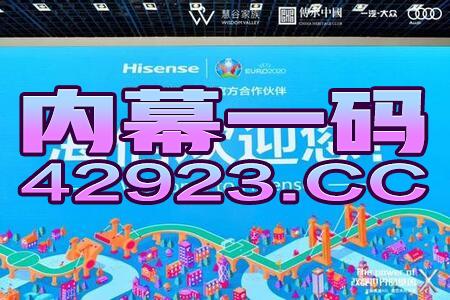 2021生肖号码表图